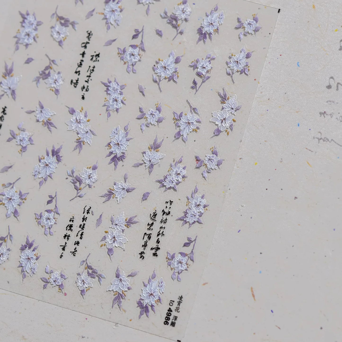 Colorful Floral Nail Art Sticker Summer Garden Motifs Juicy Flower Petals Dimensional Botanical Patterns Adhesive Manicure Decal